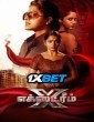 Xtreme (2025) Tamil Movie