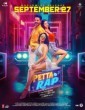 Petta Rap (2024) Kannada Movie