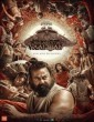 Malaikottai Vaaliban (2024) Malayalam Movie