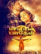 Sembian Madhevi (2024) Tamil Movie