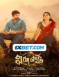 Virupaksha (2023) Tamil Movie