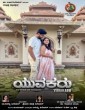 Yuvakaru (2024) Kannada Movie